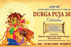 Durga Puja 2022